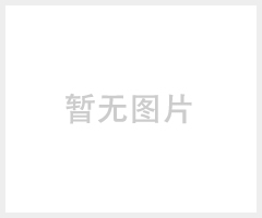铁踏板